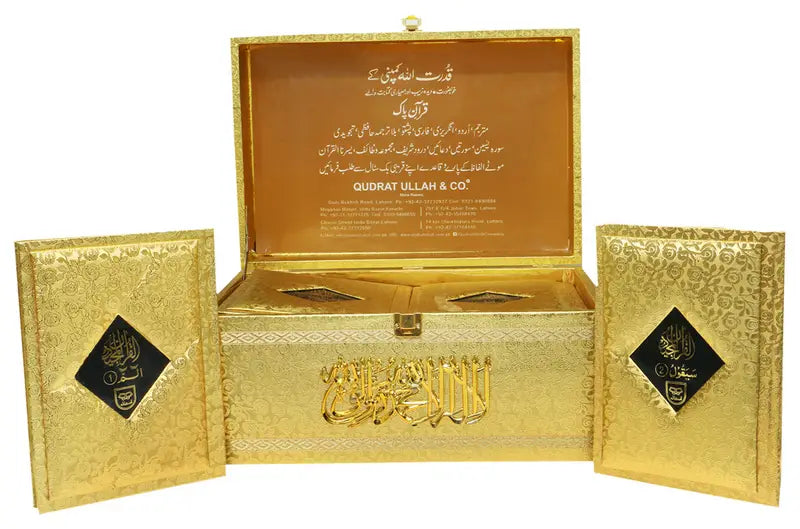 Premium Separah Set with Translation – Luxury Hard Cover Quran Para Set
