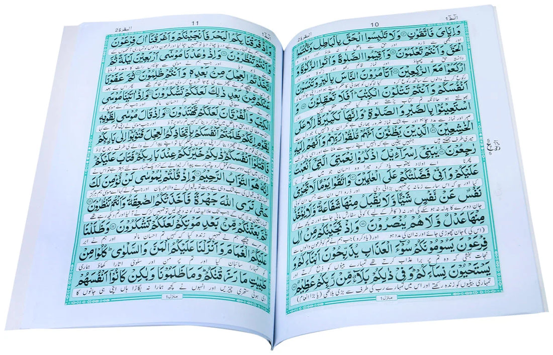 30 Para Quran with Urdu Translation – Card Cover Separah Set