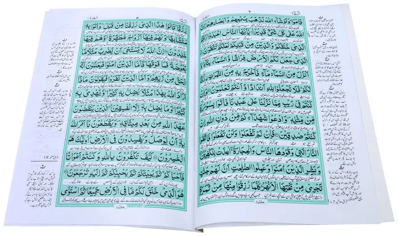 Separah Set with Translation – Premium Card Cover Quran Set