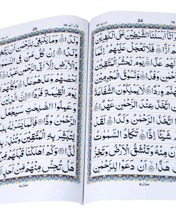 Separah Set – Premium Card Cover Quran Para Set