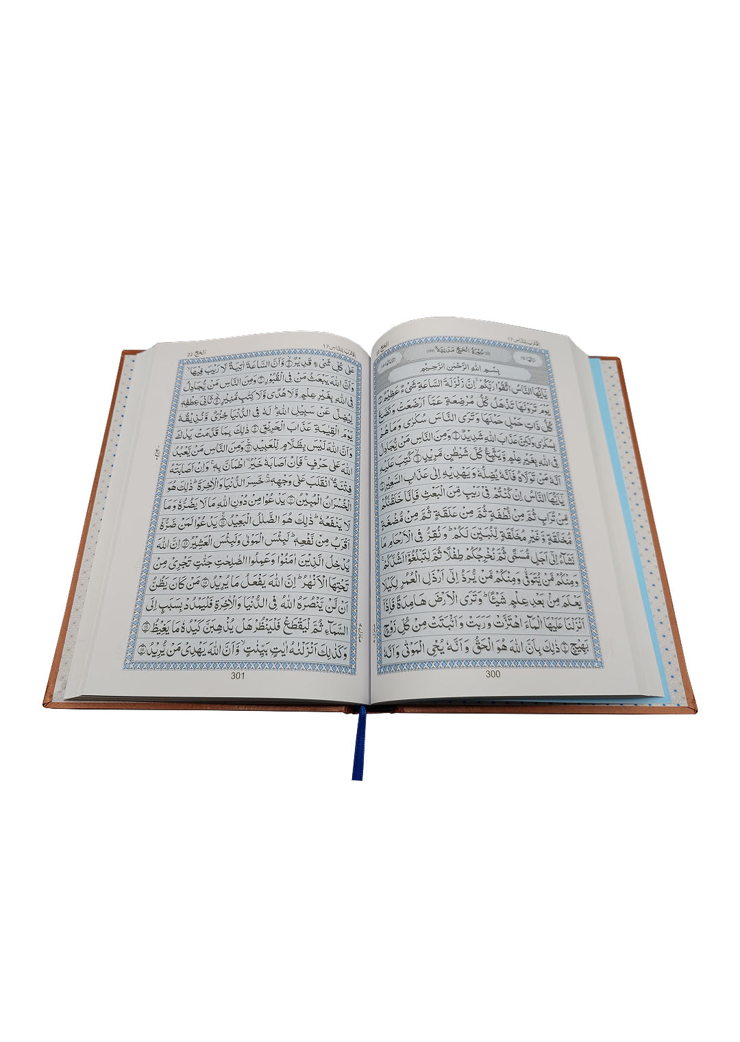Al Quran Al Kareem  20x30cm (4A) - Local