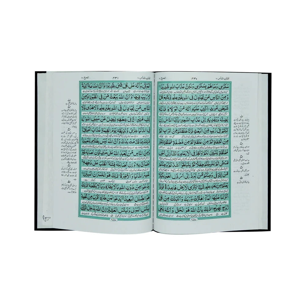 Separah Set with Translation – Premium Hard Cover Quran Para Set