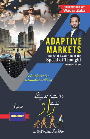 Adaptive Market