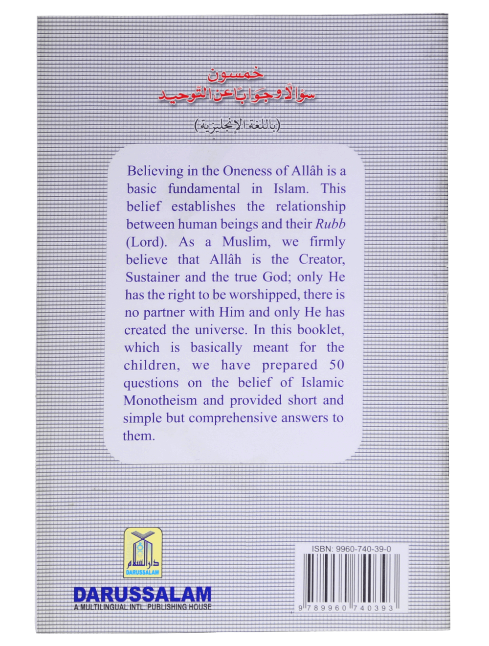 50 Questions & Answers on Islamic Monotheism- Eng
