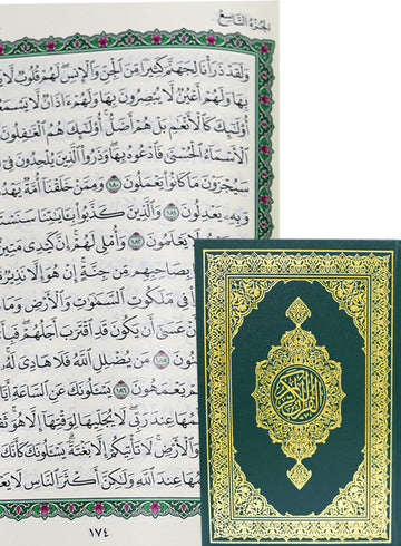 Madinah Mushaf Quran A5 – 15 Lines| Cream Paper