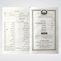 Alamat-e-Qayamat Ka Bayan book cover by Muhammad Iqbal Kelani