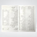Alamat-e-Qayamat Ka Bayan Urdu Islamic book about signs of Qiyamah