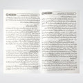 Alamat-e-Qayamat Ka Bayan signs of Qiyamah Urdu book
