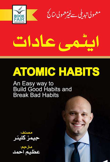 Atomic Habbit