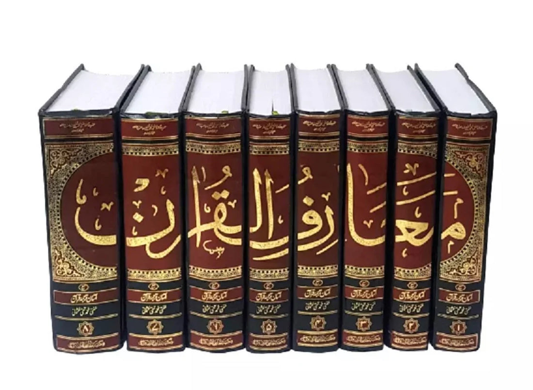 Maariful Quran Urdu 8 Volumes set | Premium Edition