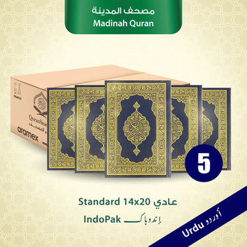 Madinah Quran Indopak Standard Size – Holy Quran Arabic(Box of 5)