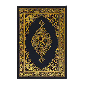 Al-Madinah Quran by king Shah Fahad Complex - Large Size