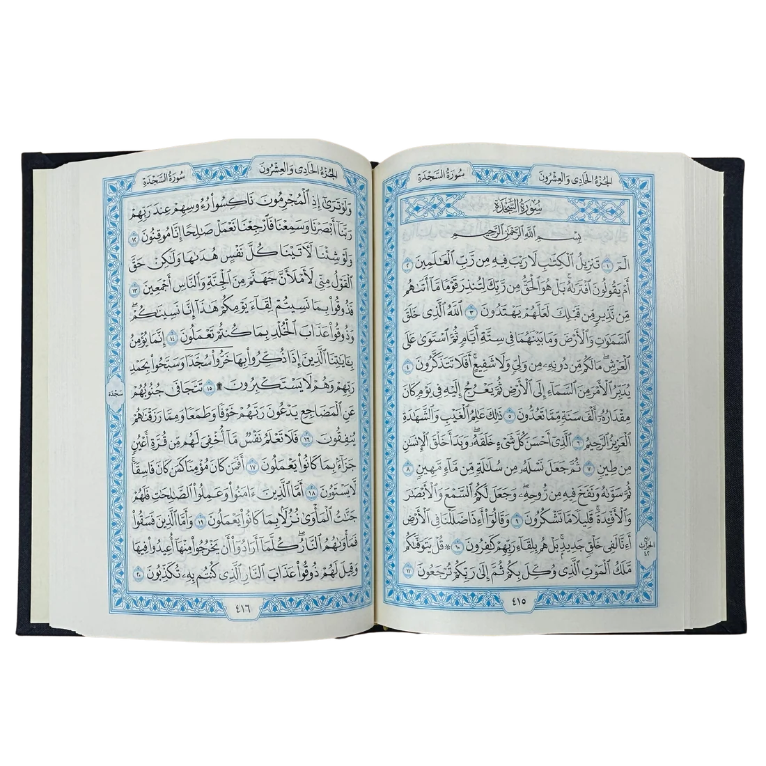 Mushaf Madinah Script Pocket Plus – Cream Paper 10×15 cm