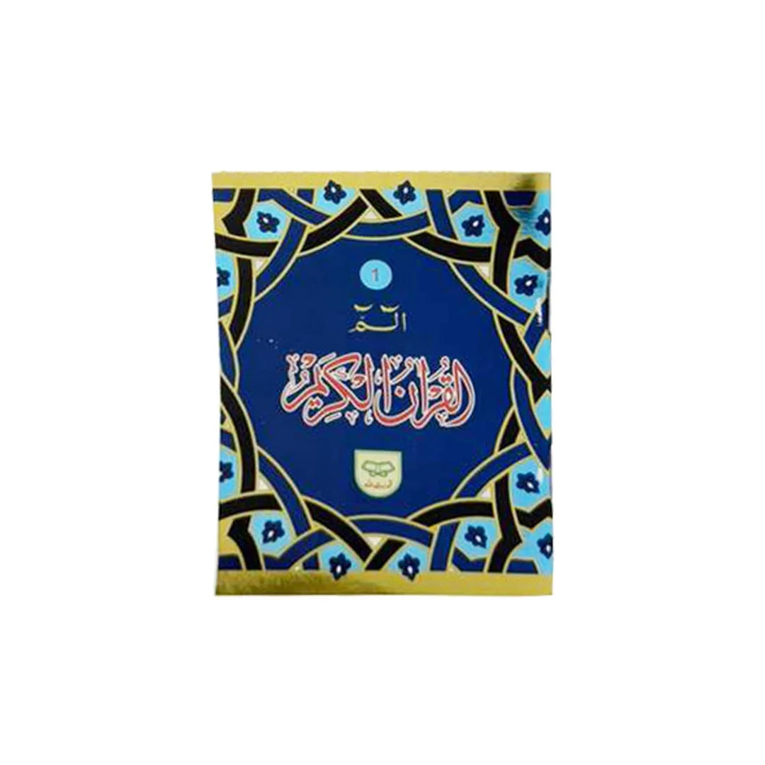 Siparah Set –  30 Paraset (Pocket Size)