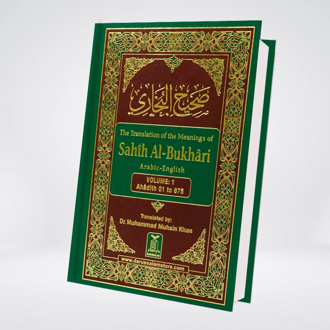 Sahih Al-Bukhari English Complete 9 Volume Set by Darrussalam