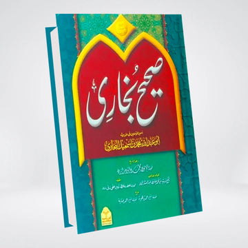 Sahih Bukhari (صحیح البخاری) — Imported 8-Volume Complete Set