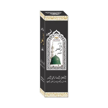 Asmad Surma Large – Traditional Black Kohl | Premium Islamic & Beauty Accessory