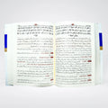 Tafsir Quran Al Kareem Urdu Tafsir 4 Volume