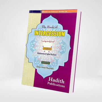 The Book of Intercession | Shafa'ah in Islam | Muhammad Iqbal Kelani