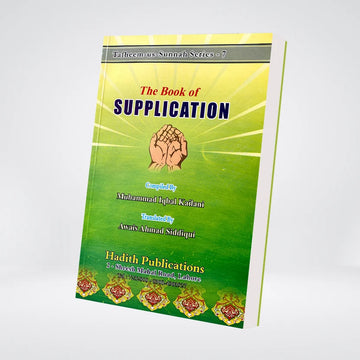The Book of Supplication | Dua Guide | Muhammad Iqbal Kelani