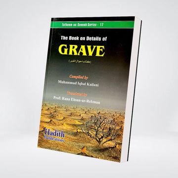 The Book on Details of Grave | Barzakh Guide | Muhammad Iqbal Kelani