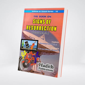 The Book on Signs of Resurrection | Qiyamah Guide | Muhammad Iqbal Kelani