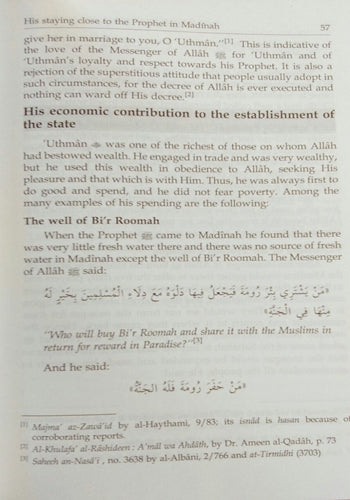 The Biography of Uthman ibn Affan (R.A)