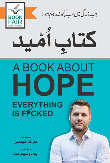A Book About Hope