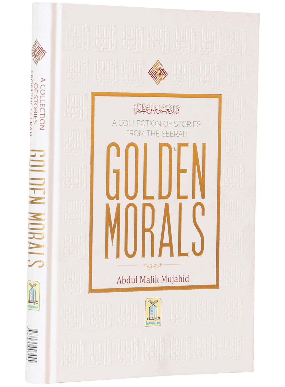 A Collection of Stories from the Seerah – Golden Morals