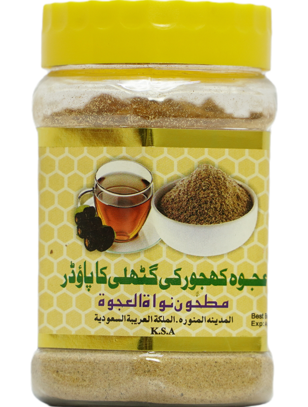 Ajwa Dates Seed Powder – Pure Ajwa Date Seed Powder | Natural Herbal Powder