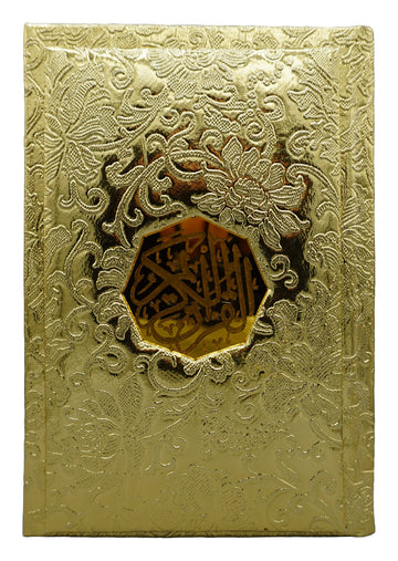 Al Quran Al Kareem 7B – Tajweedi 16 Lines Quran | Khushboo Wala Holy Quran