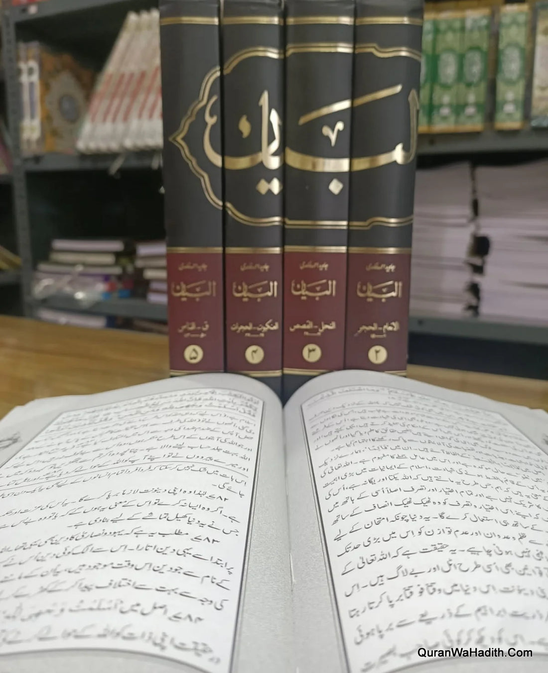 Al-Bayan 5 Volume Set by Javed Ahmed Ghamidi