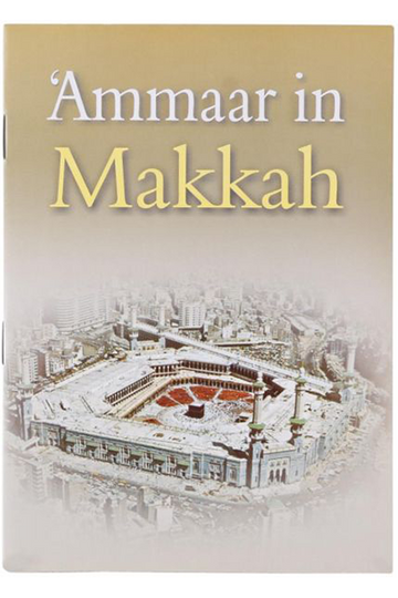 Ammaar in Makkah
