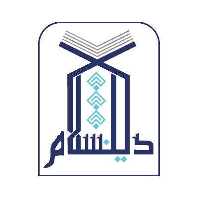 Deenussalam Islamic Store