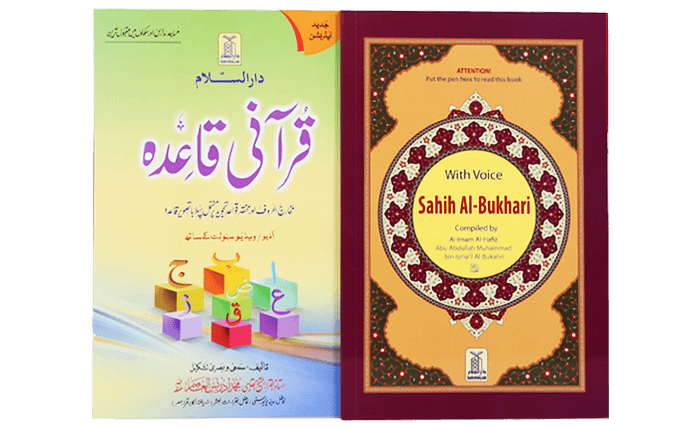 Pen Quran DQ2 Plus – Digital Quran Reading Pen | Quran Recitation & Translation Device
