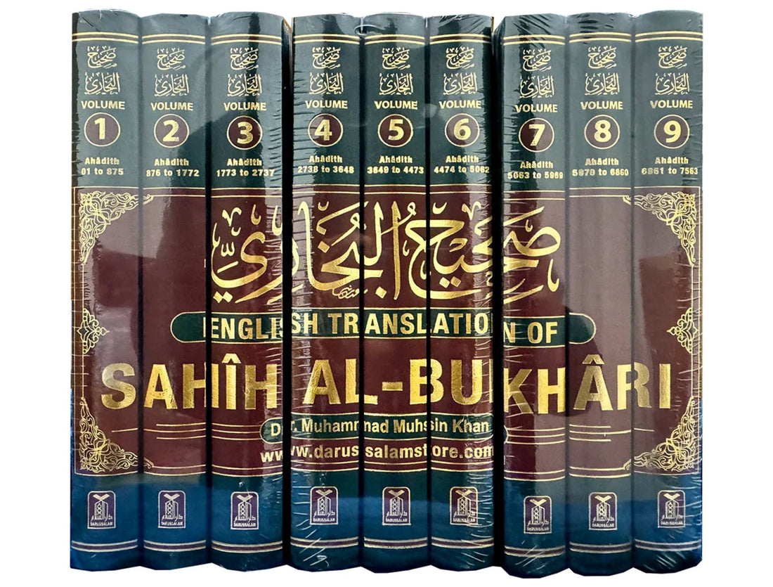 Sahih Al-Bukhari English Complete 9 Volume Set by Darrussalam