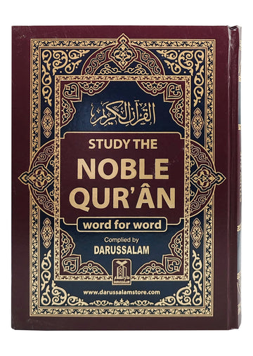 The Noble Quran 4 Color – 17×24 cm | Single Volume Holy