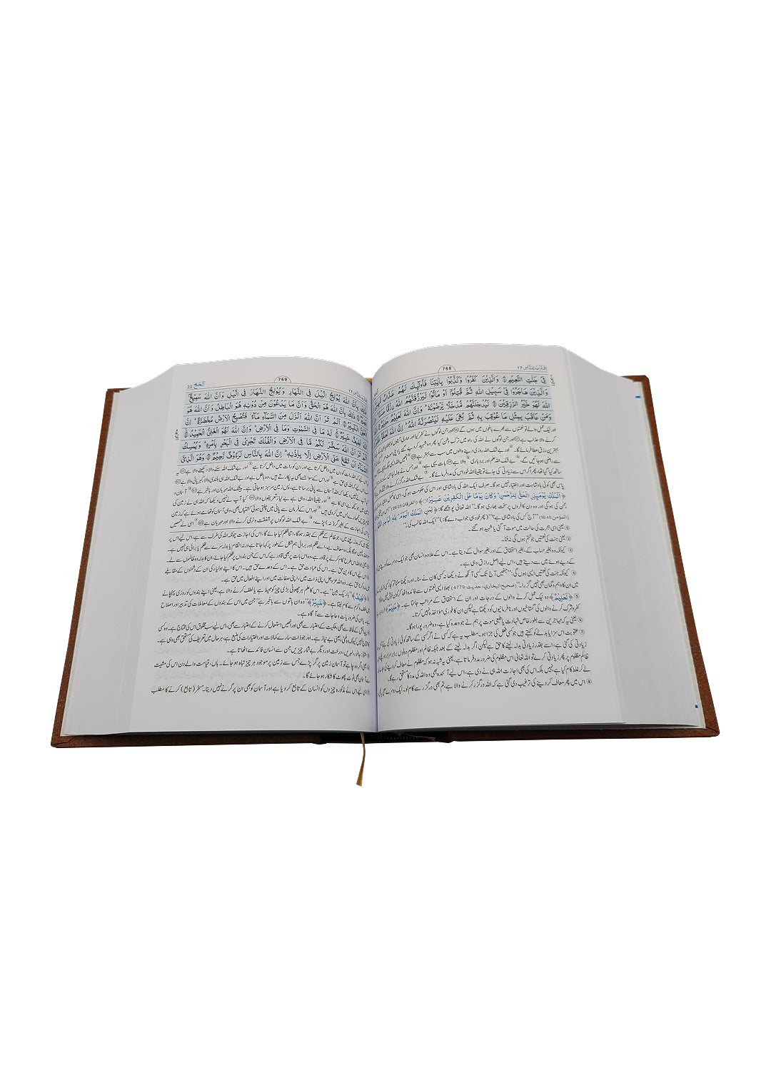 Tafseer Ahsan ul Bayan 14x21 cm – Local Edition | Urdu Quran Tafseer Book