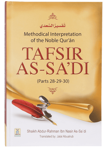 Tafsir As-Sa'di Parts 28, 29 & 30 – Quran Tafseer | Islamic Book by Sheikh As-Sa'di
