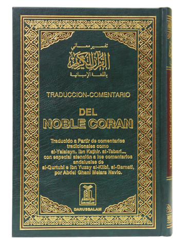 The Noble Quran – Spanish Translation | Holy Quran in Spanish