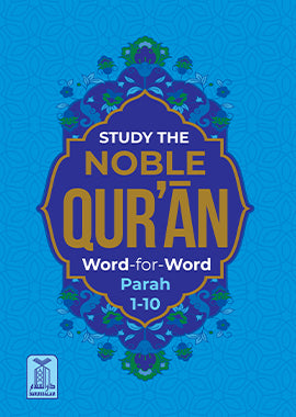 Noble Quran with Word-by-Word Meaning - 3 Volume Set