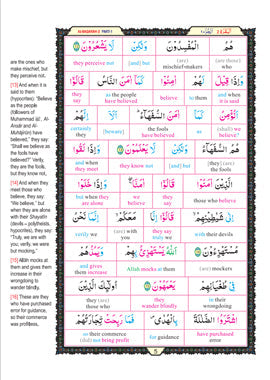 Noble Quran with Word-by-Word Meaning - 3 Volume Set