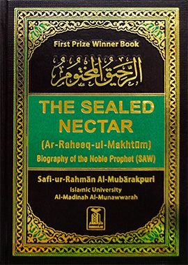 The Sealed Nectar (Ar-Raheequl-Makhtum) single color