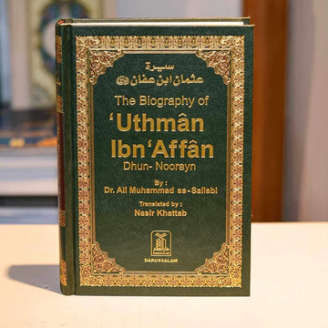 The Biography of Uthman Ibn Affan (R.A.) – Dr. Ali Al-Sallabi (imported)