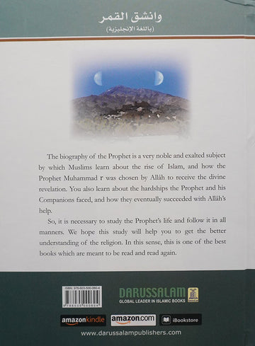 When the Moon Split – Coloured Edition
