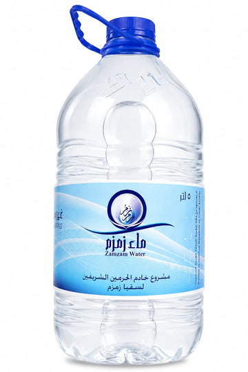 Zam Zam Water 5 Litres – Pure & Authentic Holy Water from Makkah | Islamic Gift