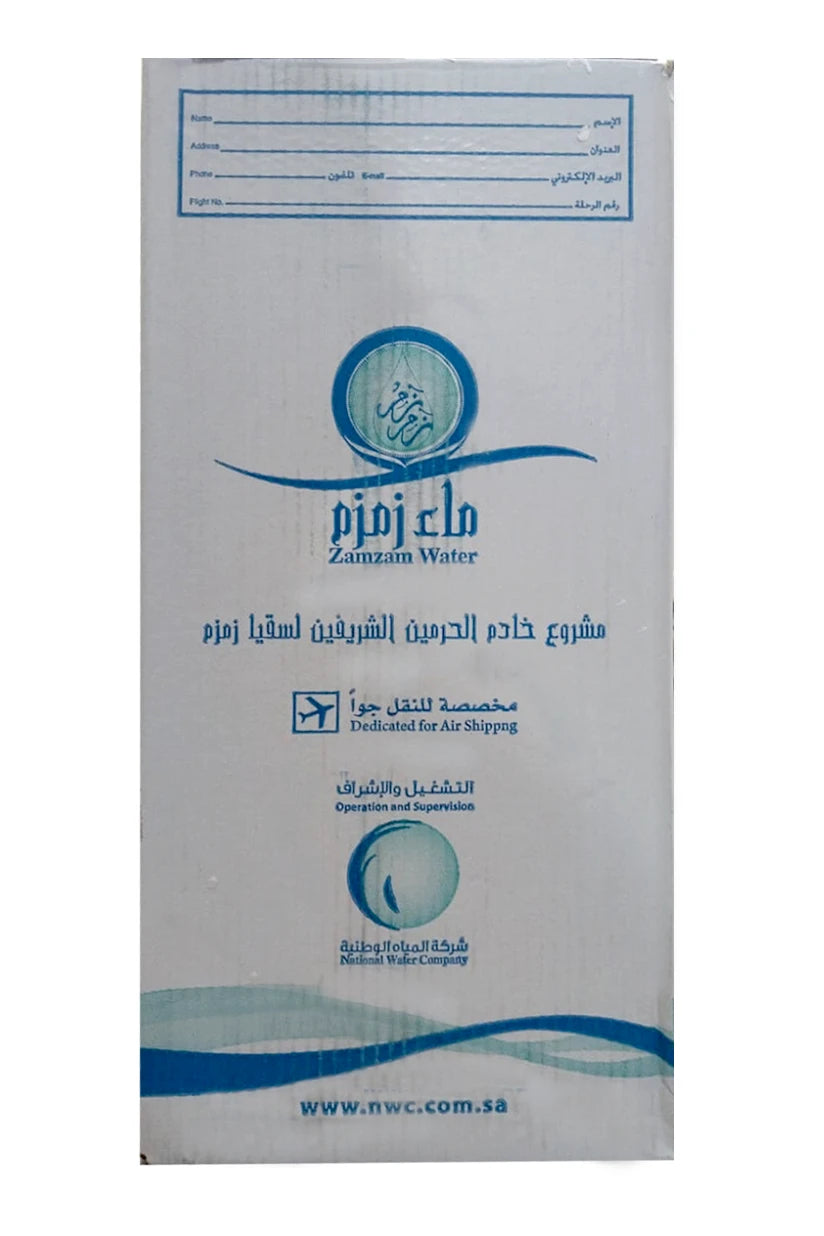 Zam Zam Water 5 Litres – Pure & Authentic Holy Water from Makkah | Islamic Gift